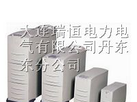 供应丹东艾默生UPS电源UH11-0100L