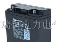 供应丹东松下蓄电池LC-PD1217
