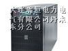 供应丹东APC电源SURT20KUXICH