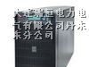 供应丹东APC电源SURT15KUXICH