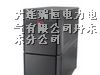 供应丹东APC电源SUA3000UXICH