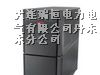 供应丹东APC电源SUA2200UXICH