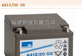 供应德国阳光蓄电池A412 20 G5