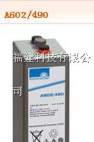 供应德国阳光蓄电池A602/490