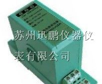 供应YPF穿孔一体化电流变送器