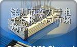 供应LED测试仪  feasa LED分析测试仪