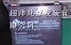 供应BB【美美】蓄电池.厂家指定代理商.以质量奉献社会