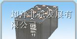 供应汤浅蓄电池报价.济南..清凉夏日.欢迎选购