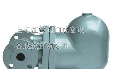 供应杠杆浮球式疏水阀