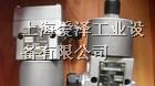 供应荷兰Nieaf-Smitt继电器