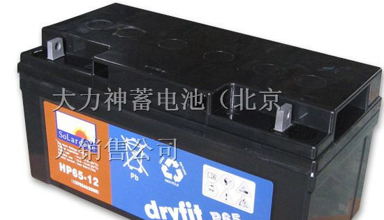 大力神蓄电池｜（安徽）大力神蓄电池总代理