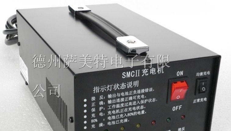 供应60V车载式/便携式充电机   六段式全自动充电机