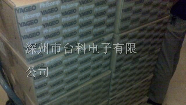 三星电容代理商 国巨电容代理 三星电容代理