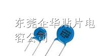 供应安规电容、东莞电容器价格、安规电容厂家