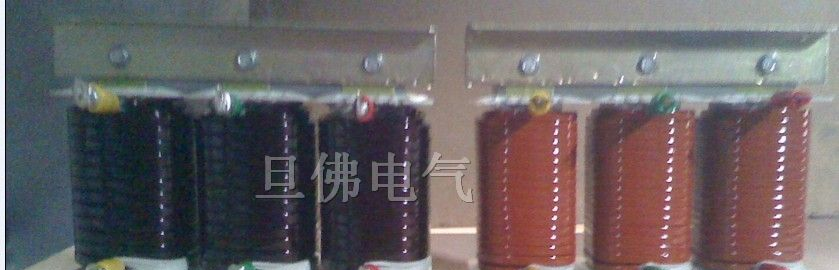 无功补偿电抗器 无功补偿串联电抗器