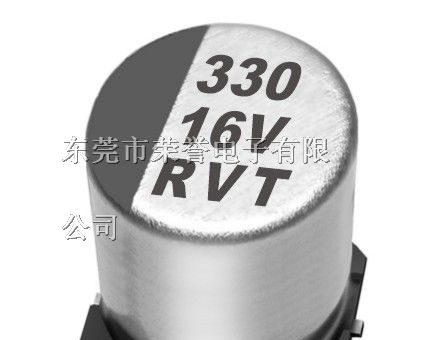 供应固态贴片铝电解电容100UF16V