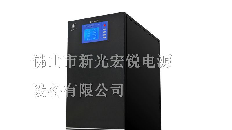 供应金武士UPS不间断电源20K（三进单出）工频在线式