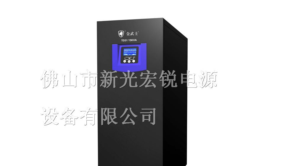供应金武士工频UPS电源15K（三进单出）UPS不间断电源