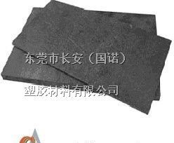进口合成石板—碳纤维板=合成石