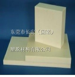 防火阻燃ABS板。进口ABS板