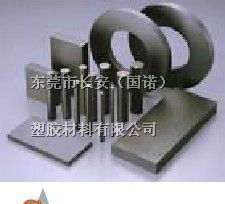 进口ABS+PC板。防火阻燃ABS板