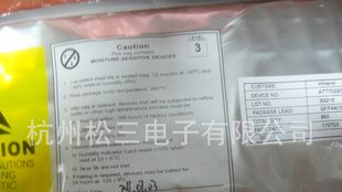 原装 ATT7022C  炬力电能计算机忒片