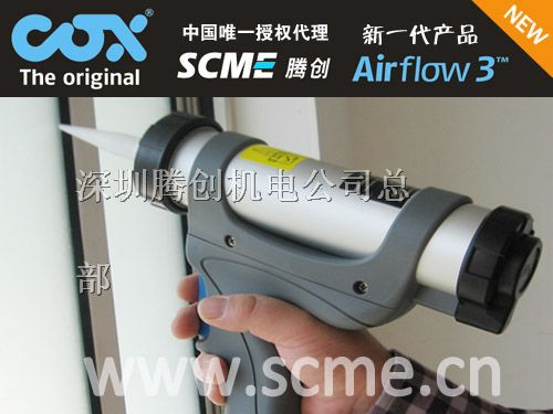 供应 AIRFLOW 3 310ML CARTRIDGE 筒装型 气动胶枪