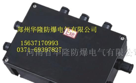 供应BXJ8050防爆防腐接线箱