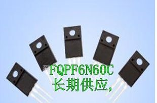 全新场效应管 FQPF6N60C