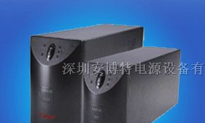 品牌UPS/UPS电源/批发UPS/UPS电源/深圳UPS电源