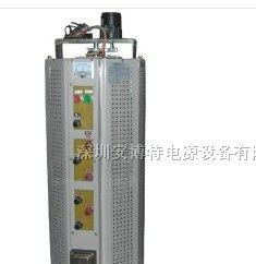 供应大功率调压器，深圳调压器，调压器批发价