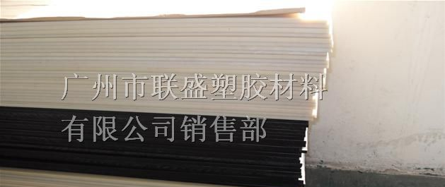 供应耐高温合成石板 德国进口耐高温石棉板