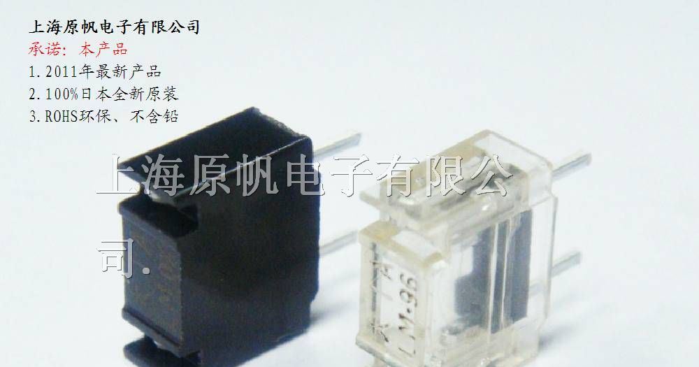 供应LM1A 大1A保险丝 LM2A 大2A