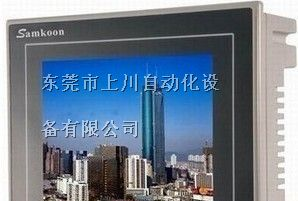 供应显控5.7寸系列触摸屏SA-5.7C