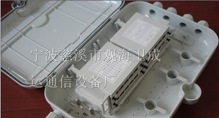 32芯光缆分线盒（关注信息）-厂家报价