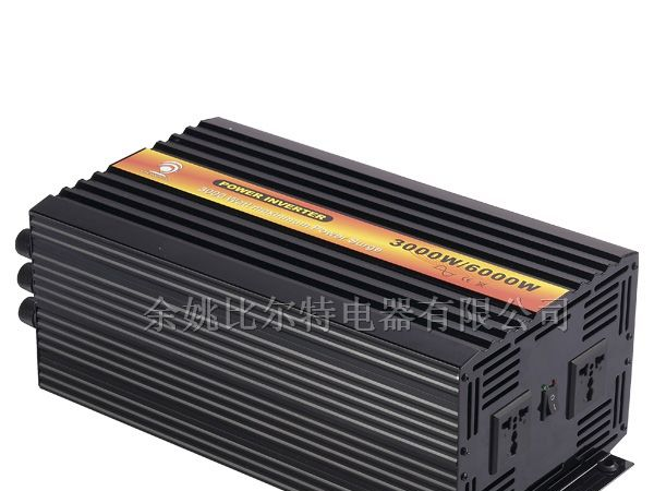 供应电磁炉现磨豆浆机专用比尔特3000W纯正弦波逆变器
