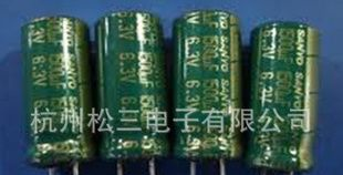 立式无极性电解CD716.8u/50v