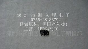 MT7201 1A功率管内置型LED恒流驱动器