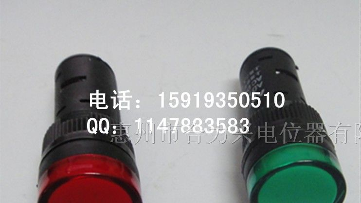 供应信号LED指示灯AD16-16C