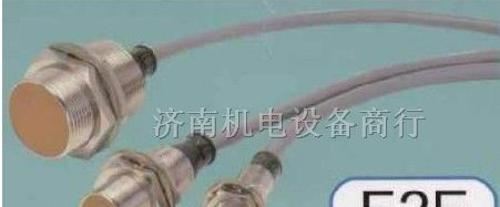 济南接近传感器E2E-X10MY1-Z