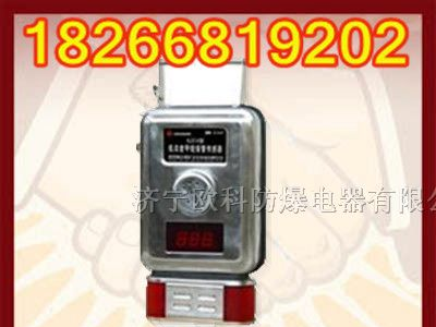 供应GJC4低浓度甲烷传感器
