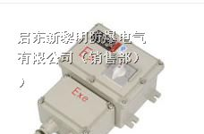 供应BQC防爆磁力启动器,防爆电磁起动器厂家