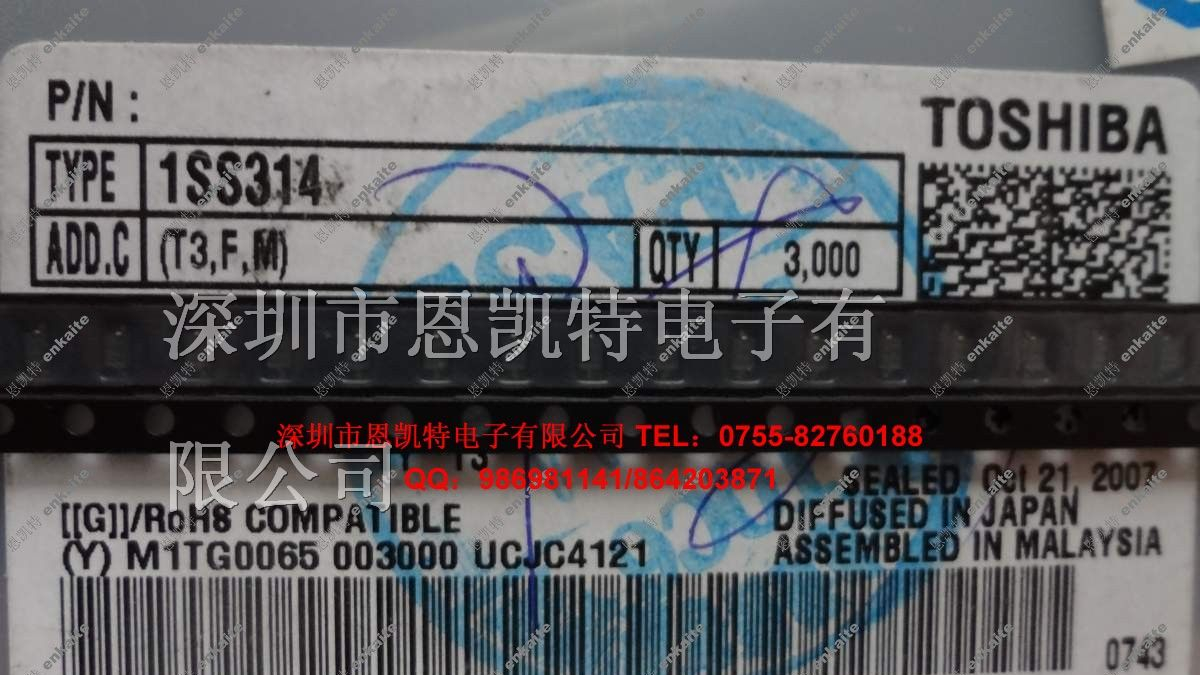 供应TOSHIBA二极管