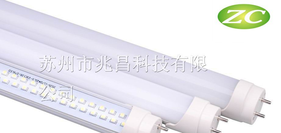 供应【厂家直销】T8 LED日光灯9W光衰小 寿命长