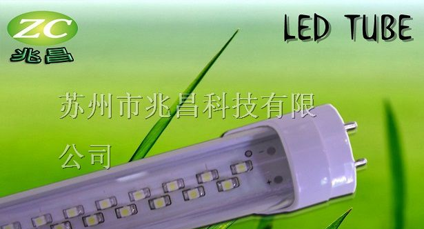 供应节能省电环保LED日光灯t8日光灯18w1.2M保两年