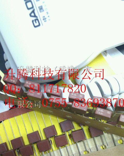 供应方型保险丝一系列