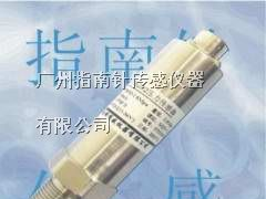 供应航空压力变送器