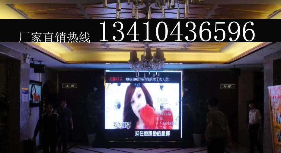 室内P6显示屏模块，全彩LED电子显示屏高刷新频率产品