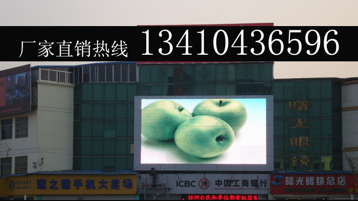 供应广场高清LED广告大屏，全户外全彩LED电子广告屏