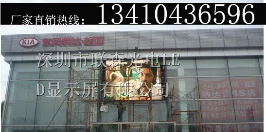 供应阿勒泰LED广告屏，室外大型全彩电子屏低价格现货
